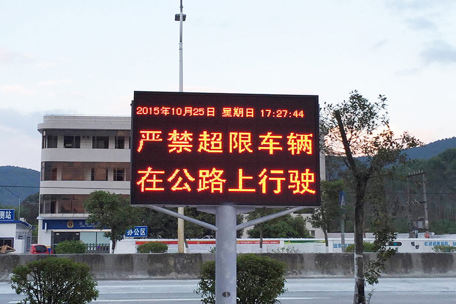 多措并举推进道路交通安全管理