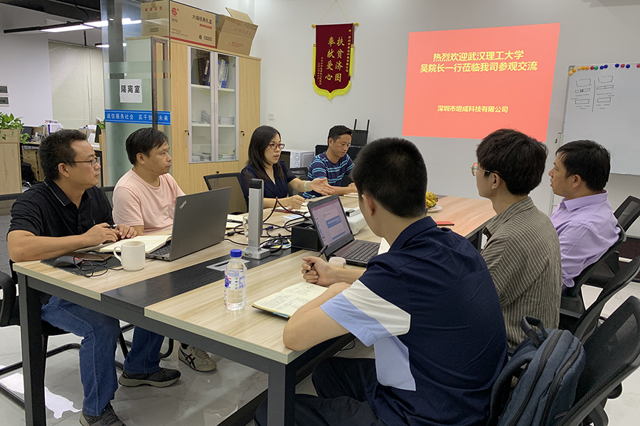武汉理工大学吴院长一行三人莅临坦成科技研讨交流