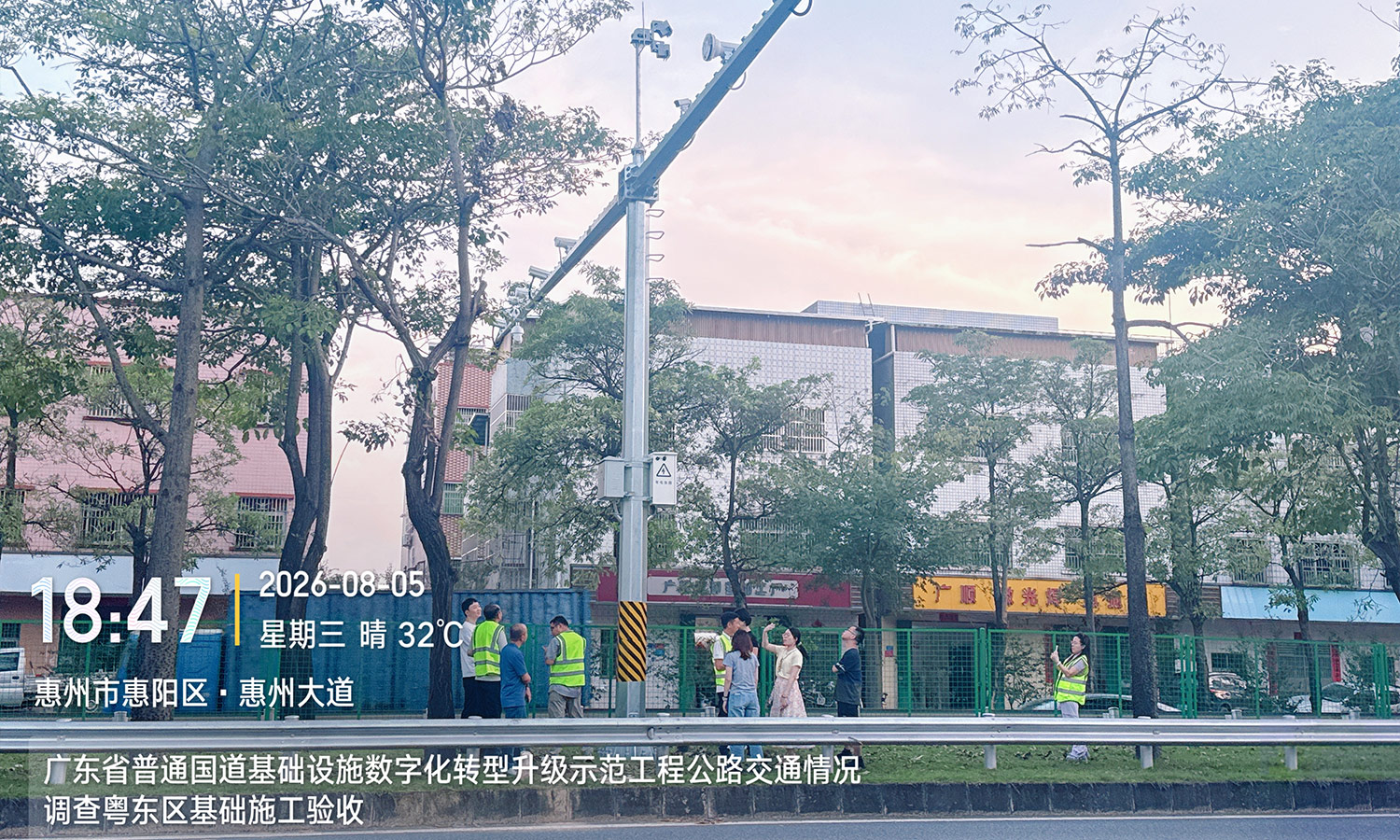 坦成科技圆满通过《广东国道交调数字化转型升级示范工程》项目阶段验收
