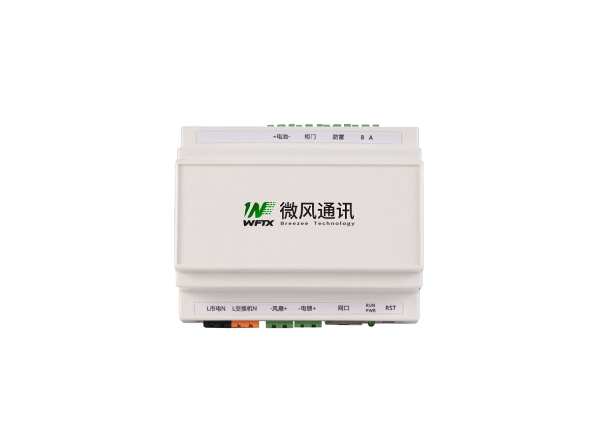 智慧终端-100